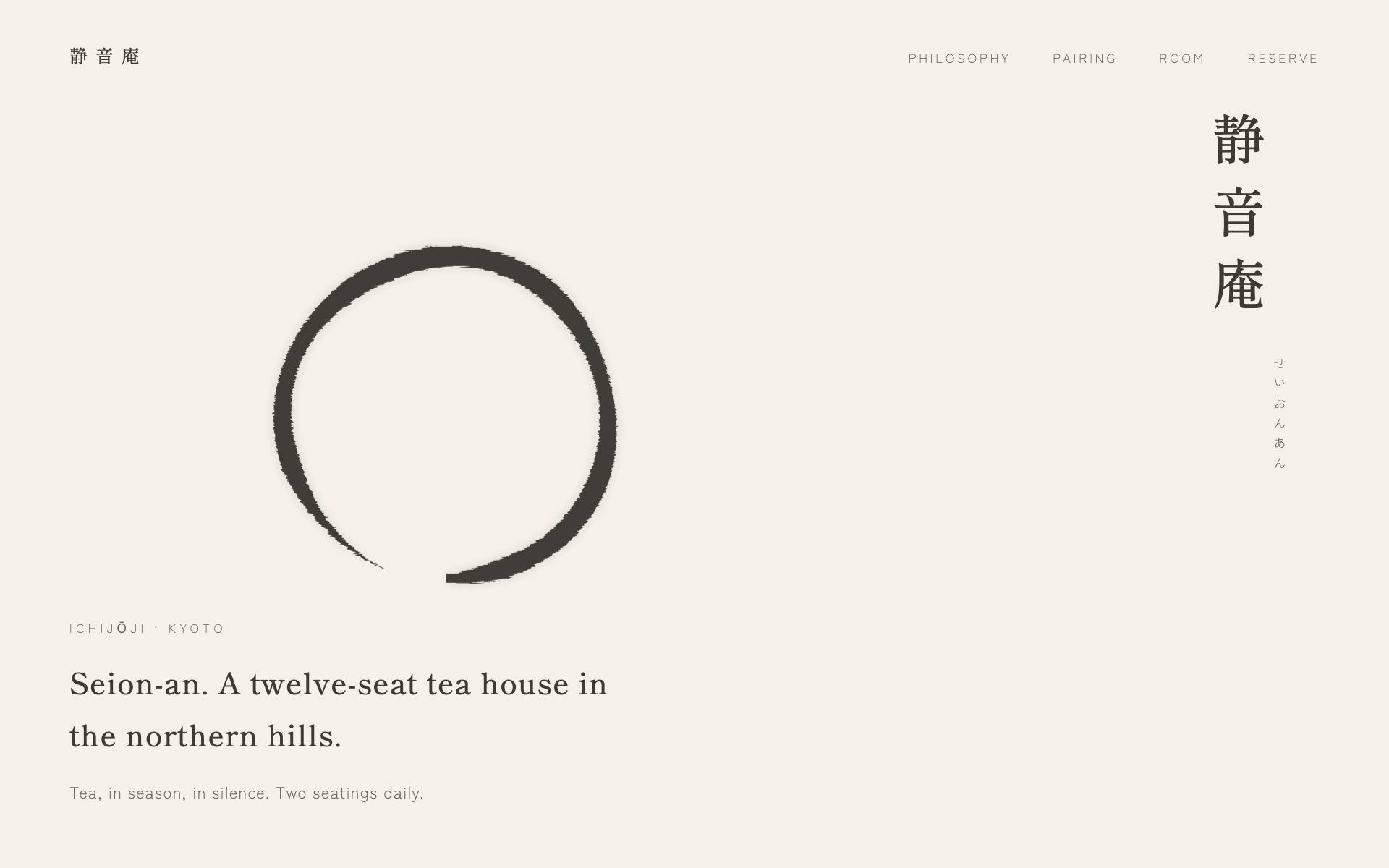 Seion-an tea house — brushed ensō on washi
